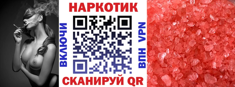 Наркота Калининец Галлюциногенные грибы  Alpha-PVP  Гашиш  МЕФ  МДМА  COCAIN 