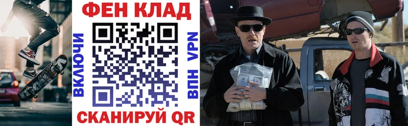 MEGA зеркало  купить наркотики цена  Калининец  Амфетамин VHQ 