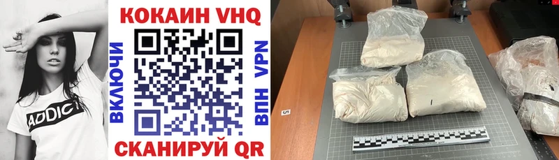 Кокаин 98%  Калининец 