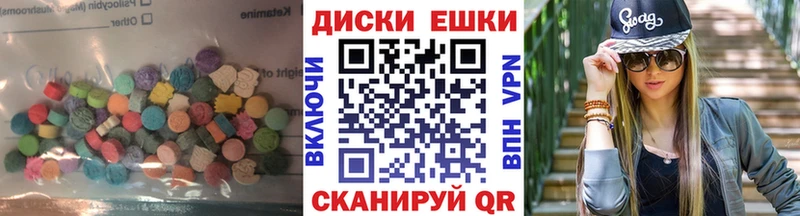 Экстази Cube  kraken ссылки  Калининец 