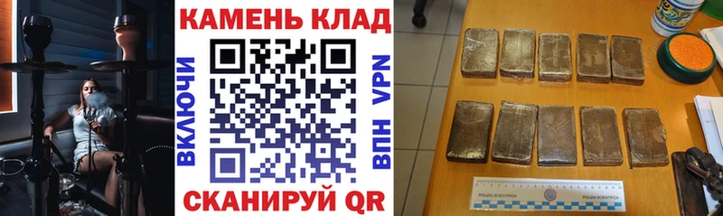 Гашиш VHQ  Калининец 