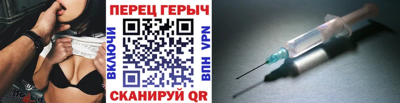 Героин хмурый  купить закладку  Калининец 