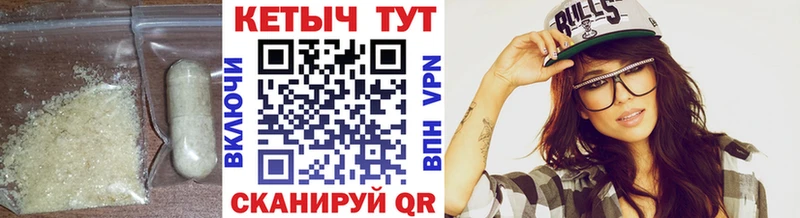 Кетамин VHQ  цены наркотик  OMG вход  Калининец 