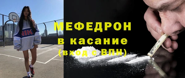 мет Арсеньев