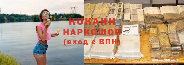мефедрон VHQ Аркадак