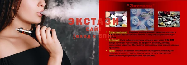 мет Арсеньев