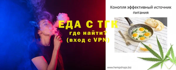 мет Арсеньев