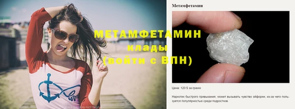 мефедрон VHQ Аркадак