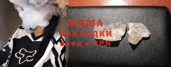 мефедрон VHQ Аркадак