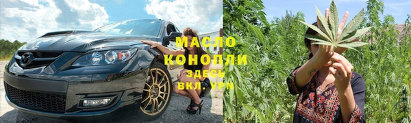 мет Арсеньев