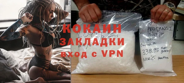 мефедрон VHQ Аркадак