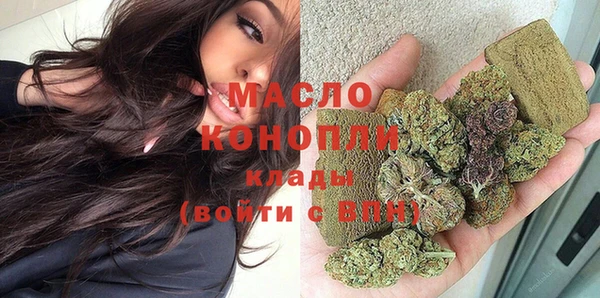 мет Арсеньев