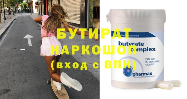 мефедрон VHQ Аркадак
