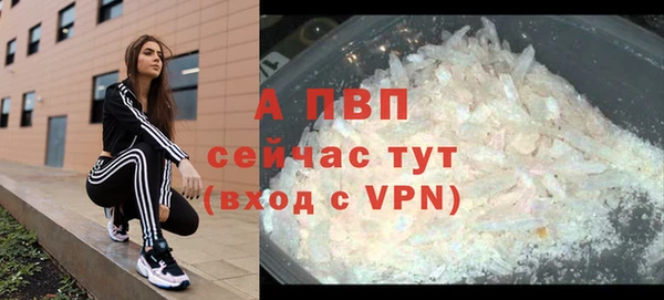 a pvp Армянск