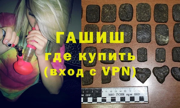 мефедрон VHQ Аркадак