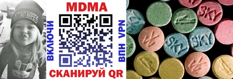 купить наркотики сайты  Калининец  МДМА молли 