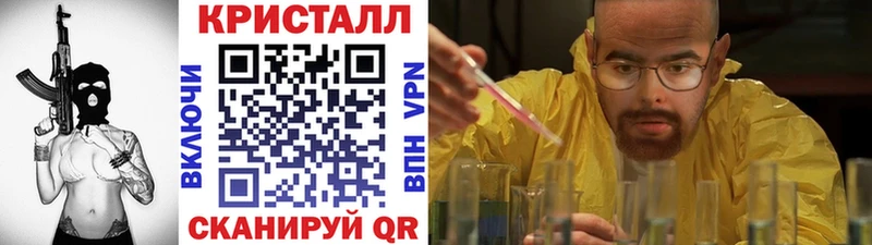 сайты даркнета формула  купить наркоту  Калининец  Метамфетамин витя 