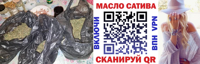 ТГК гашишное масло  Калининец 